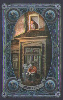 Таро Шепса и Керро